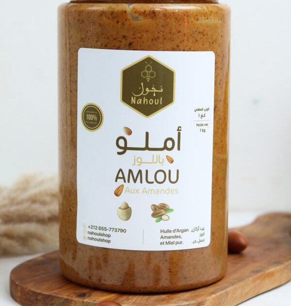 أملو (باللوز، العسل الحر و زيت أركان)